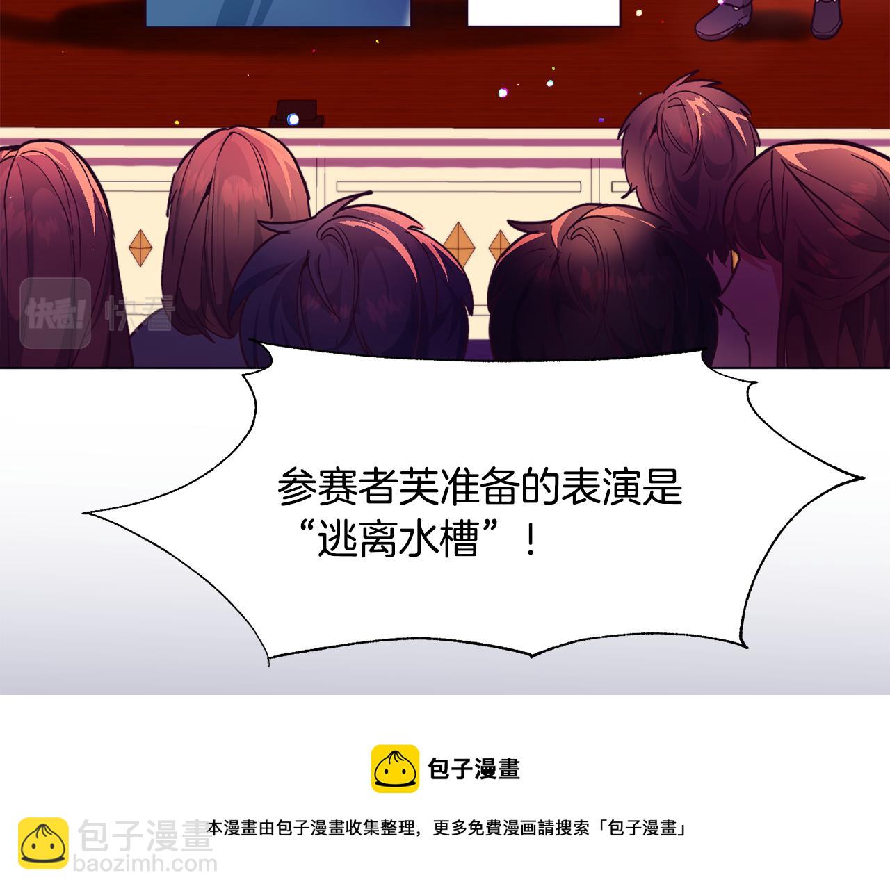 第26话 差点被淹死108