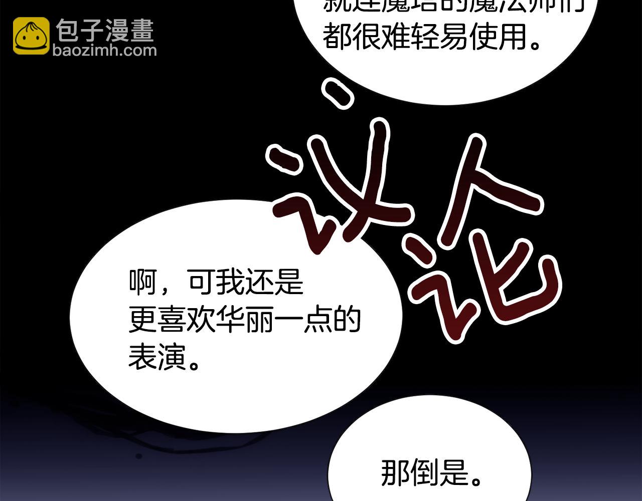 第26话 差点被淹死111