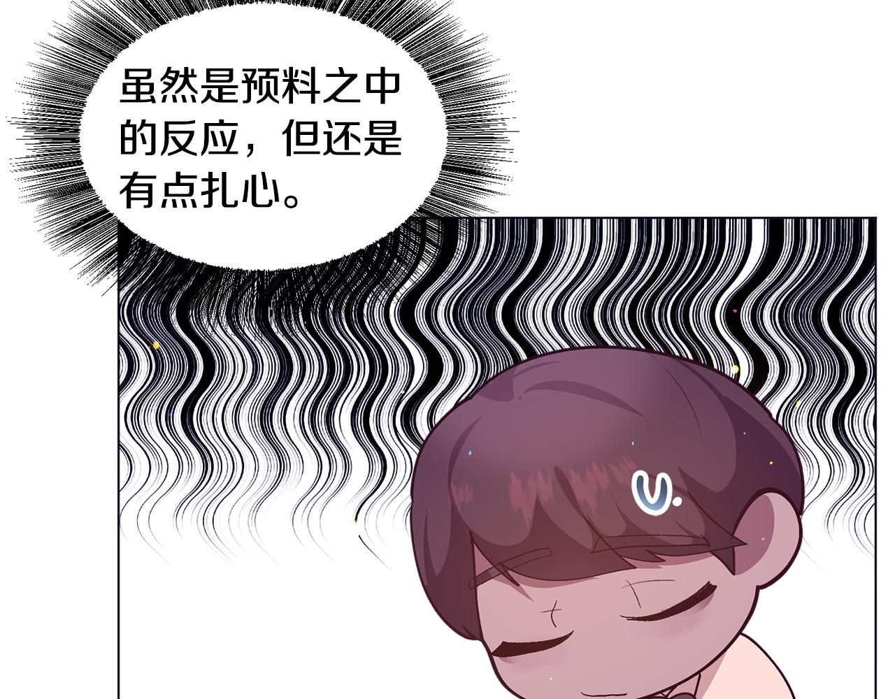 第26话 差点被淹死113