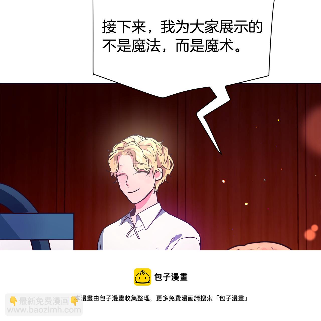 第26话 差点被淹死118