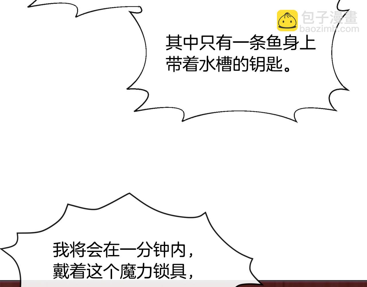 第26话 差点被淹死125