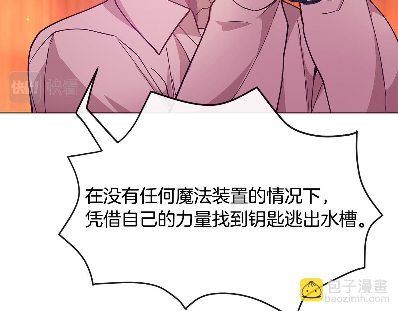 第26话 差点被淹死127