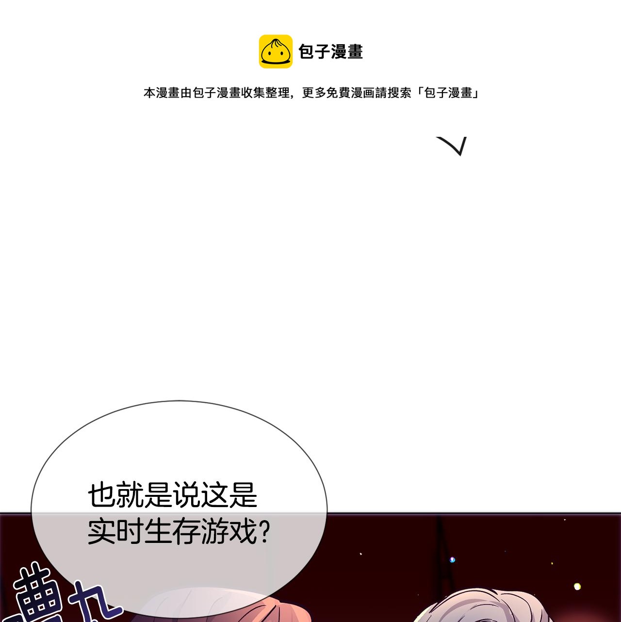 第26话 差点被淹死128