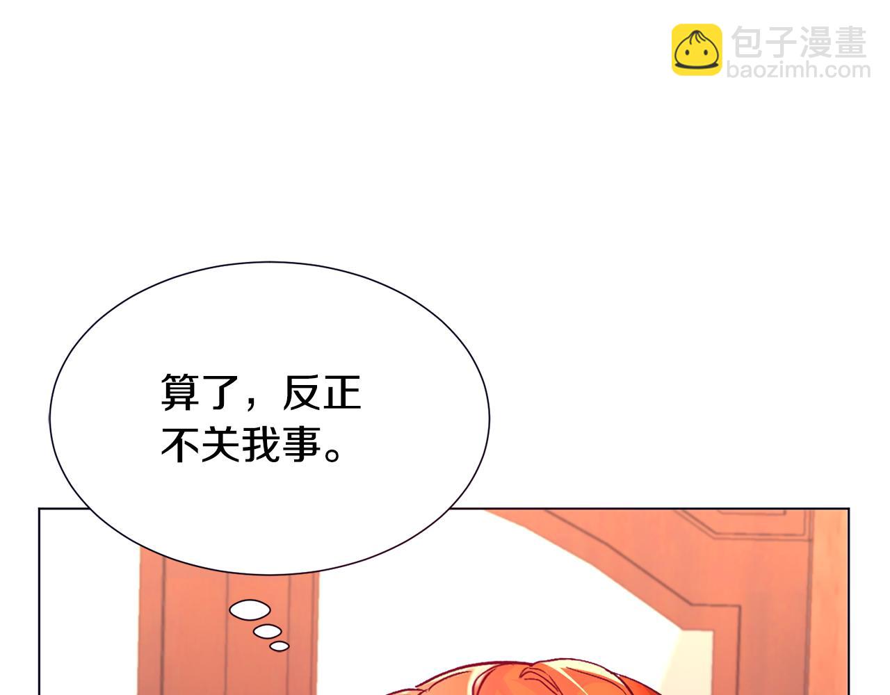第26话 差点被淹死13