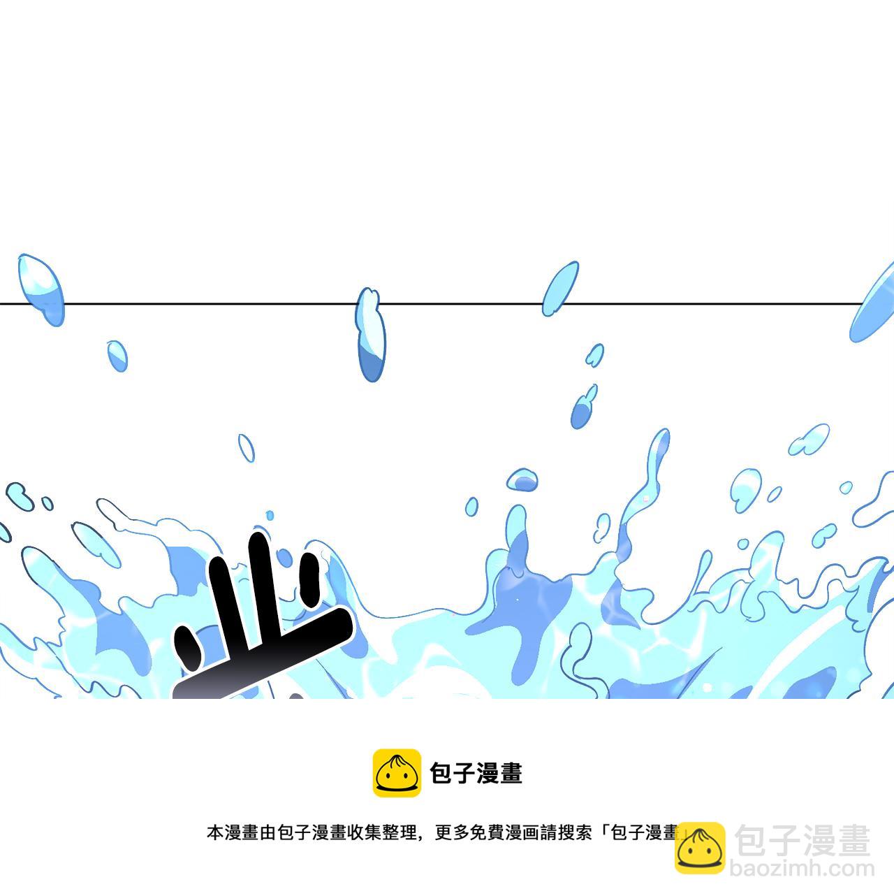 第26话 差点被淹死138