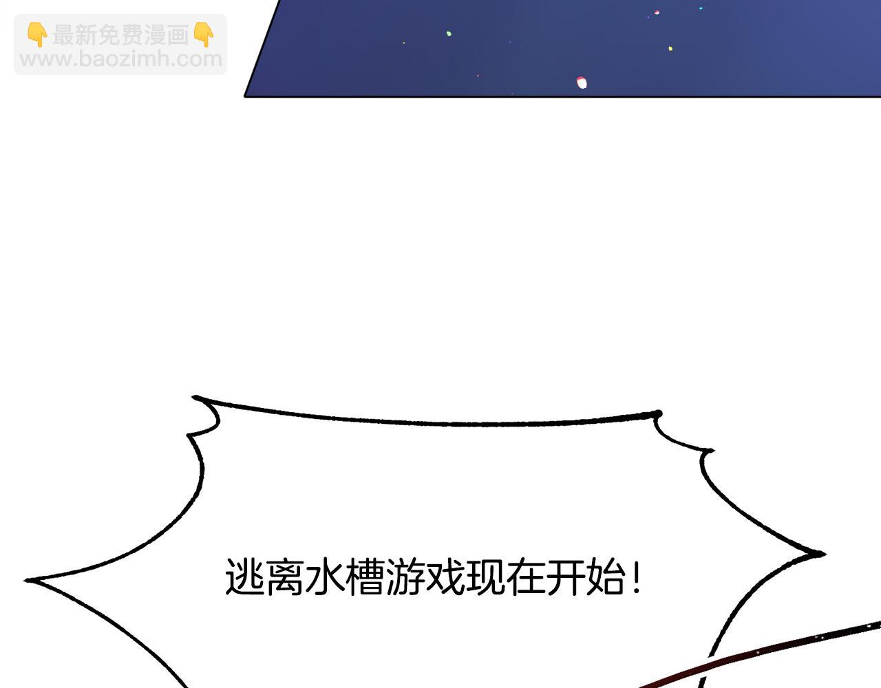 第26话 差点被淹死144