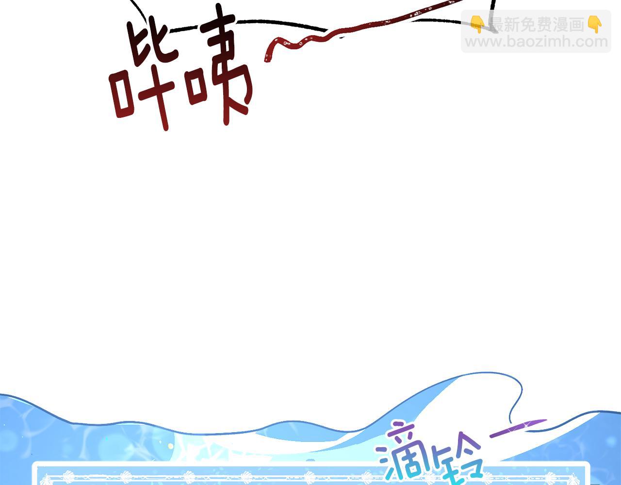 第26话 差点被淹死145