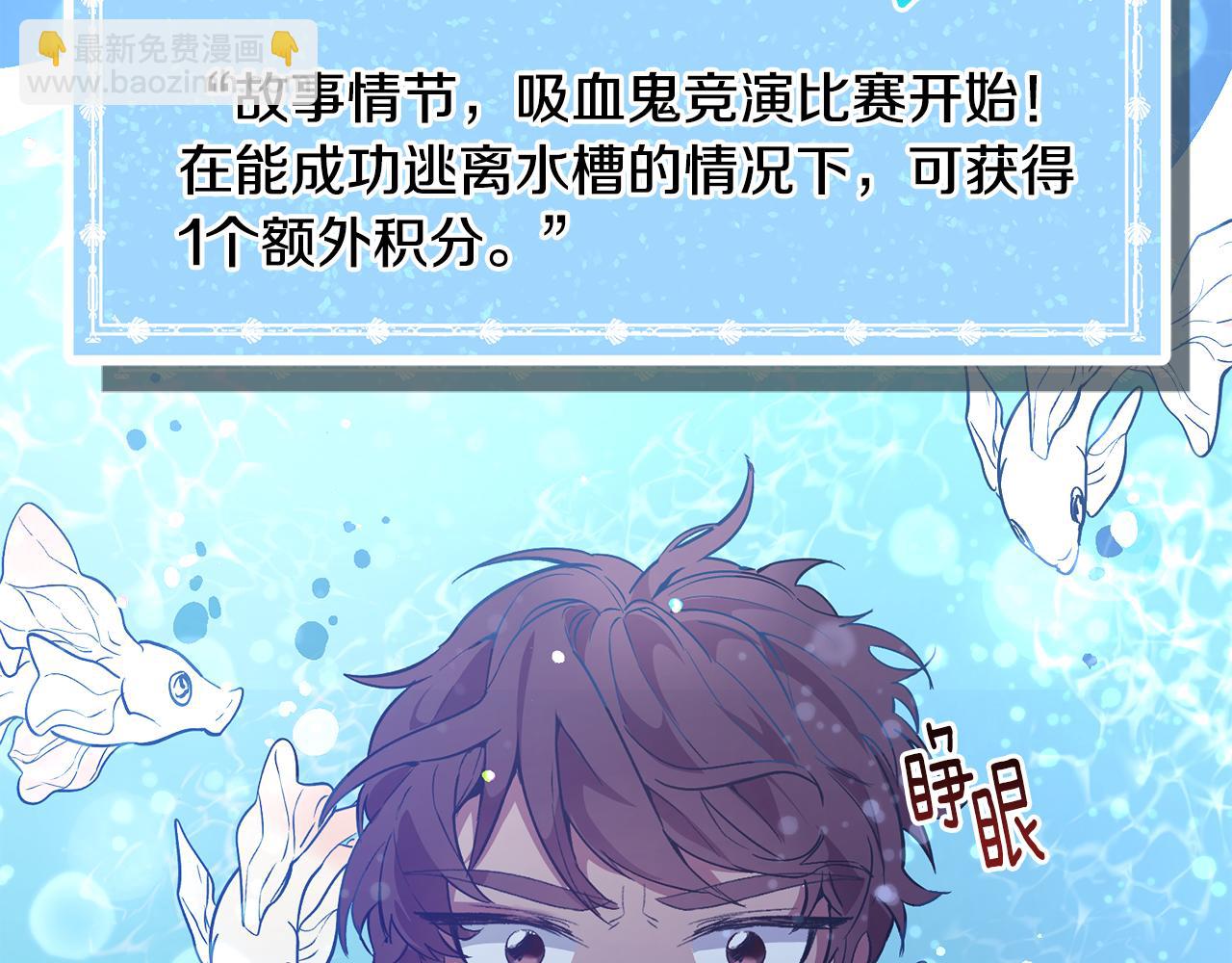 第26话 差点被淹死146