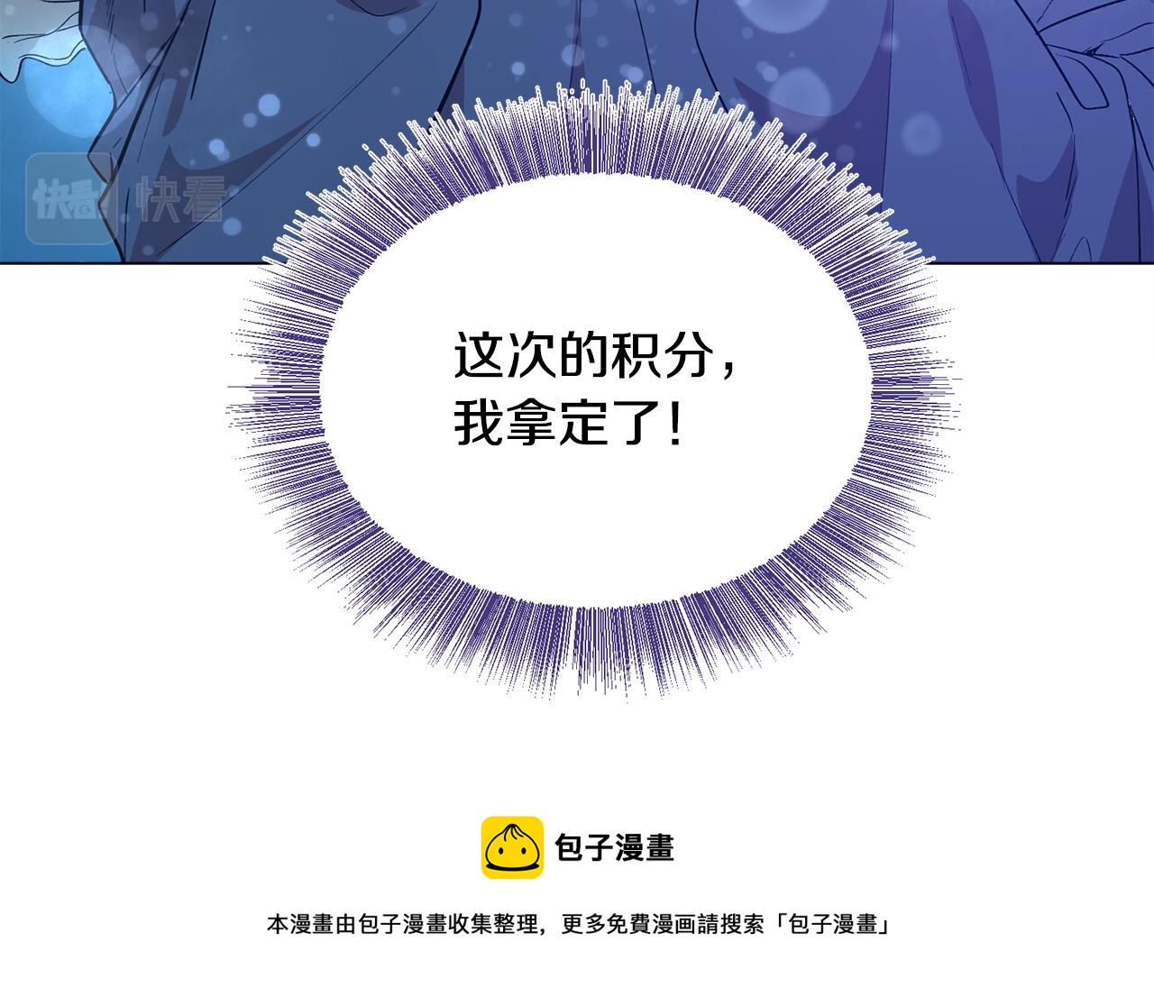 第26话 差点被淹死148