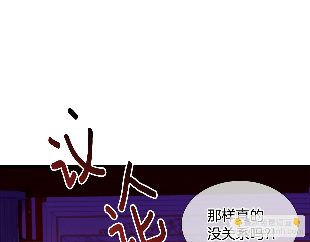 第26话 差点被淹死157