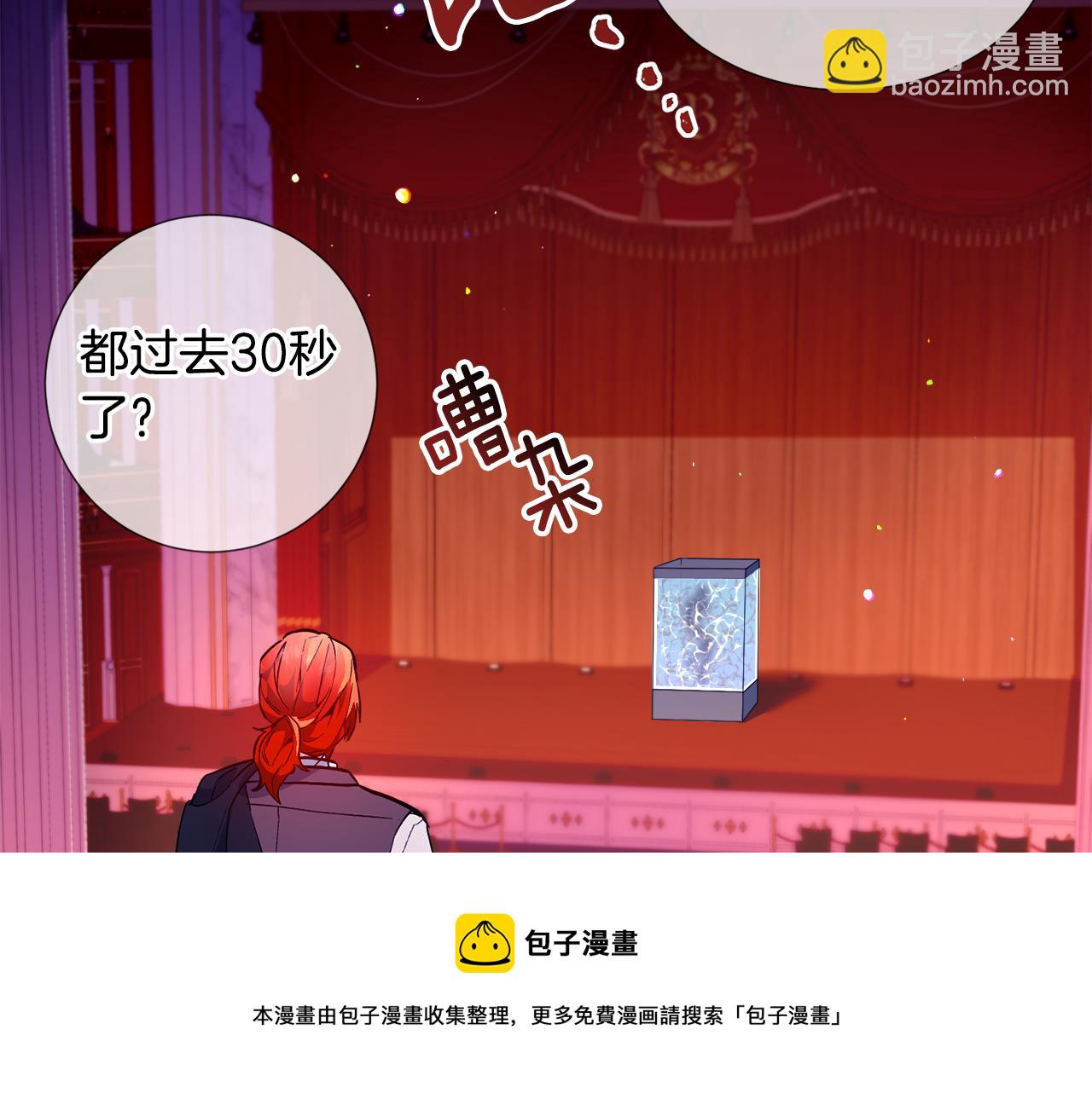 第26话 差点被淹死162