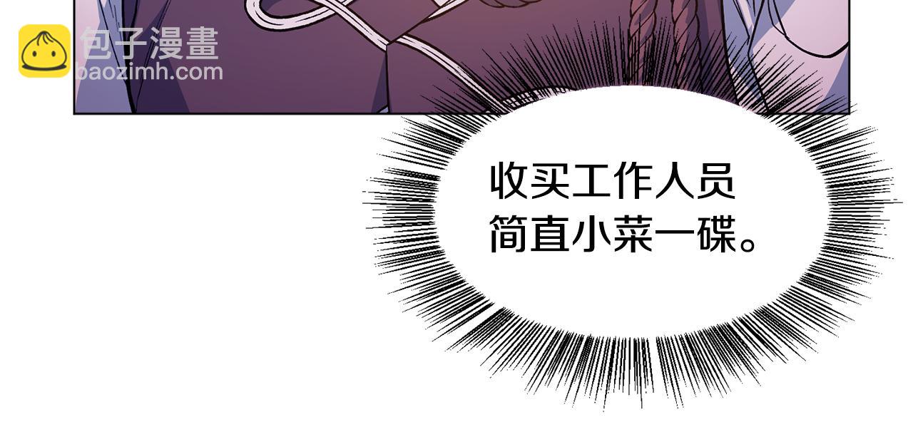 第26话 差点被淹死166