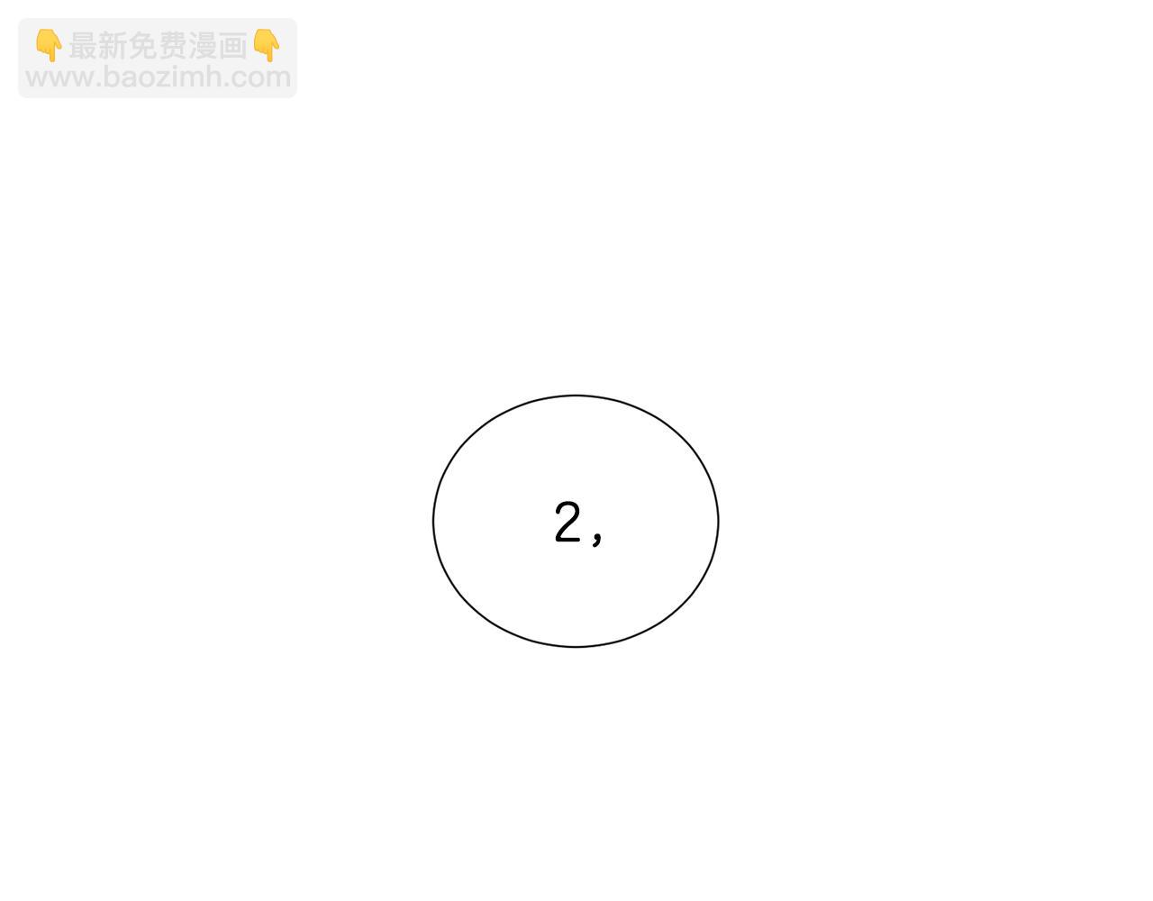 第26话 差点被淹死173