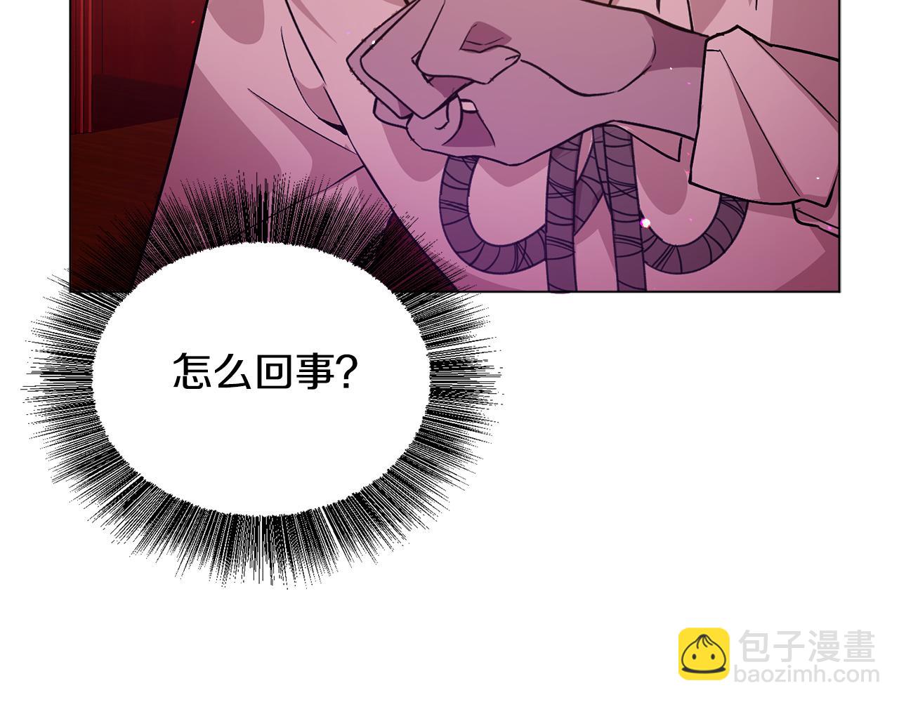第26话 差点被淹死207
