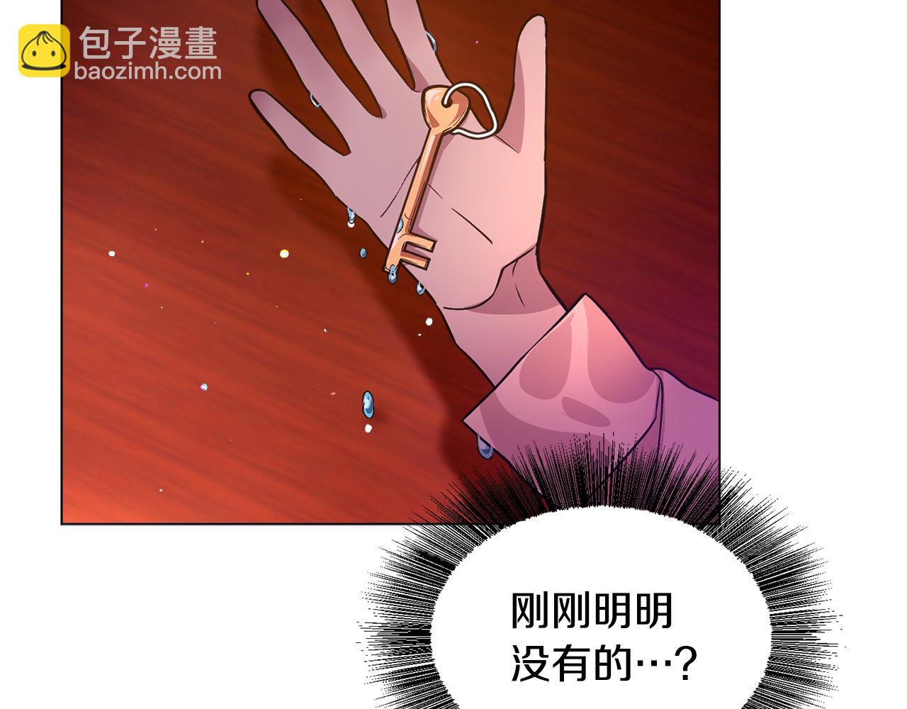 第26话 差点被淹死209
