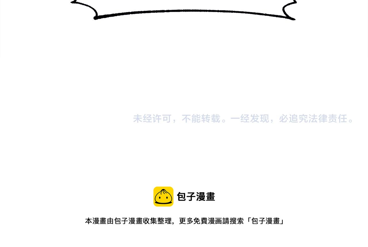 第26话 差点被淹死223
