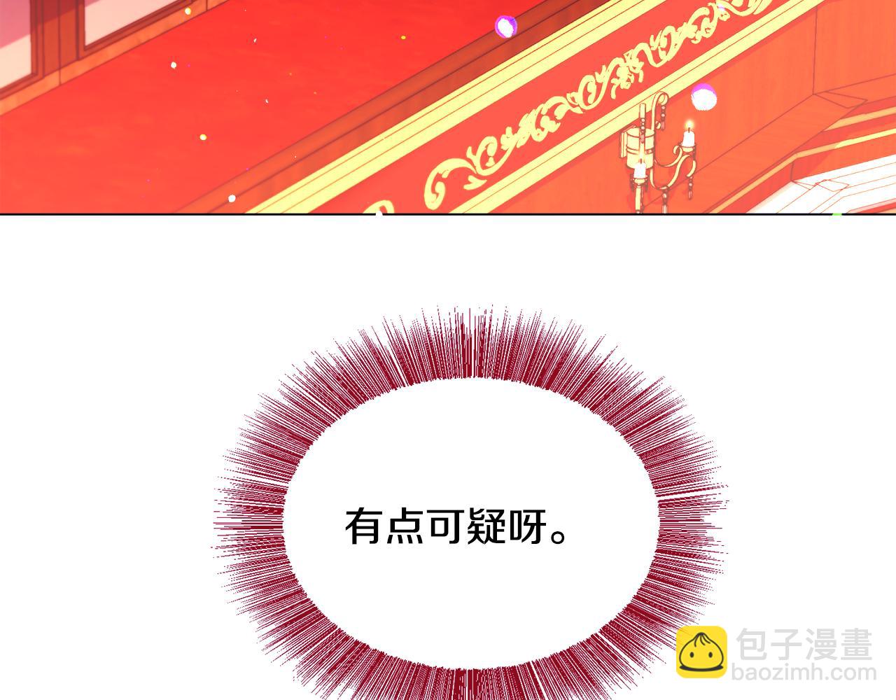 第26话 差点被淹死38