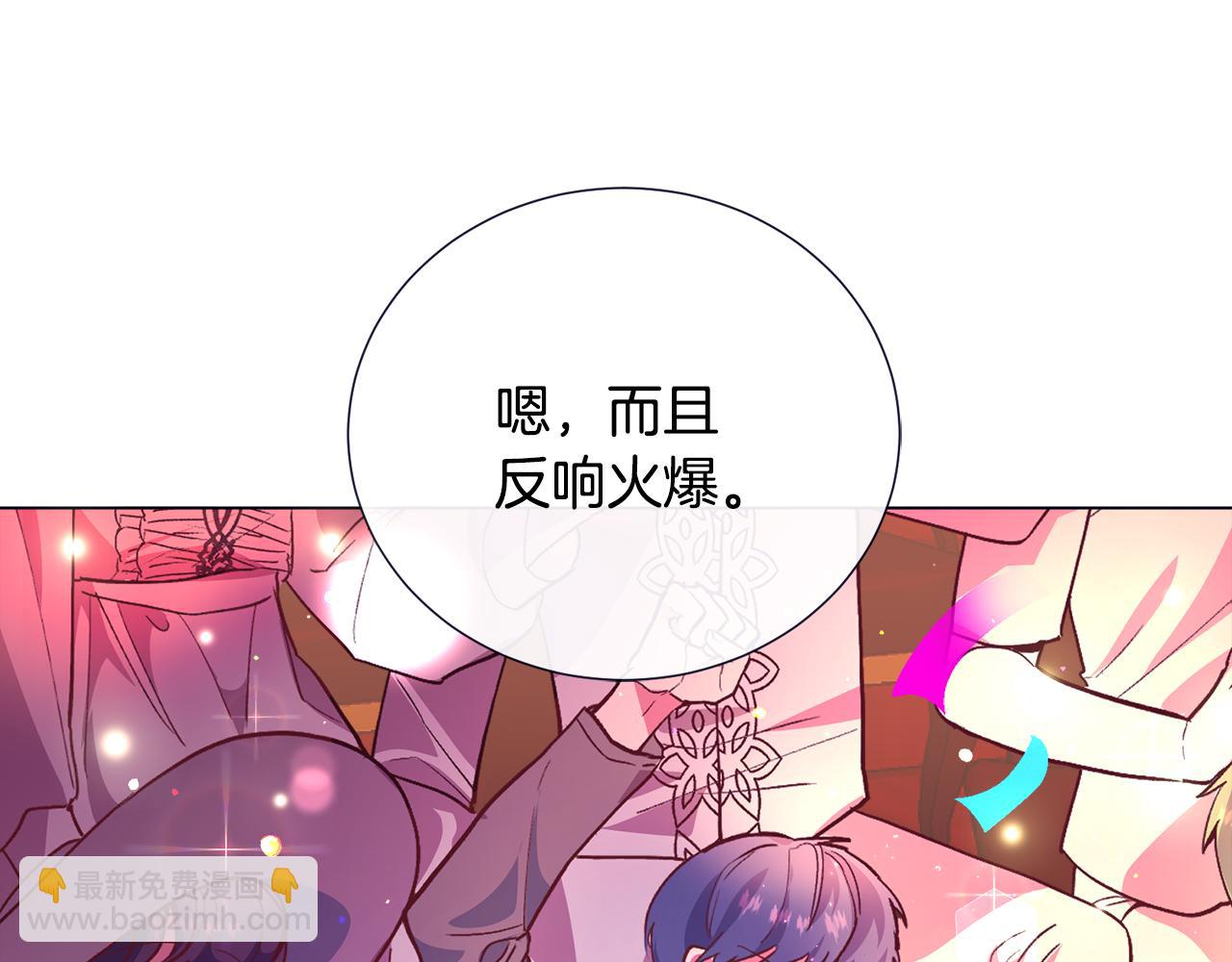 第26话 差点被淹死49