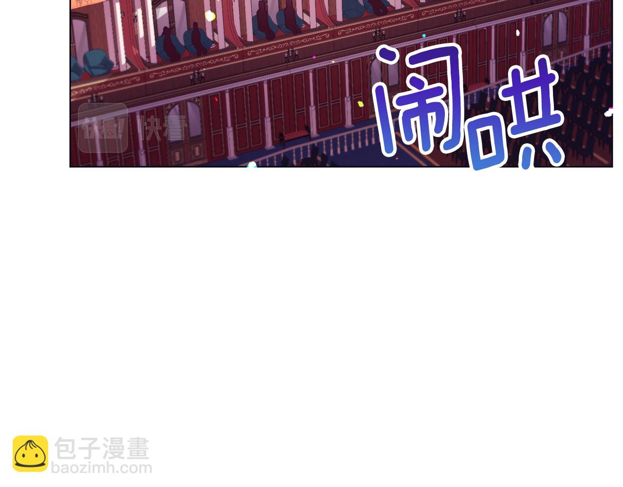 第26话 差点被淹死5