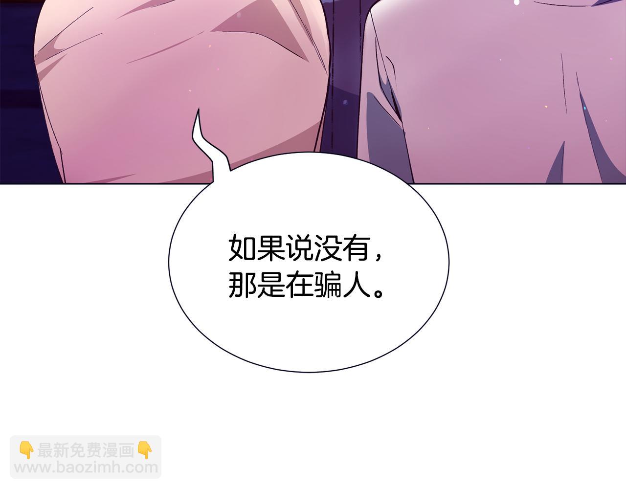 第26话 差点被淹死58