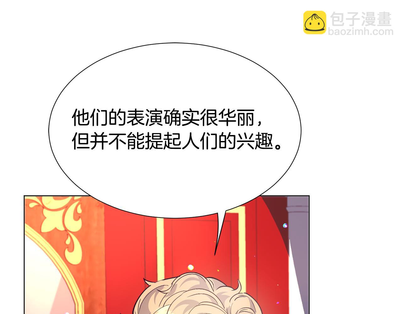 第26话 差点被淹死60