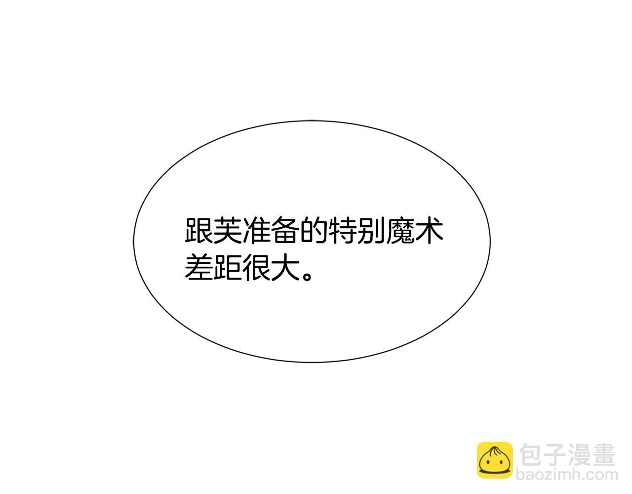 第26话 差点被淹死63
