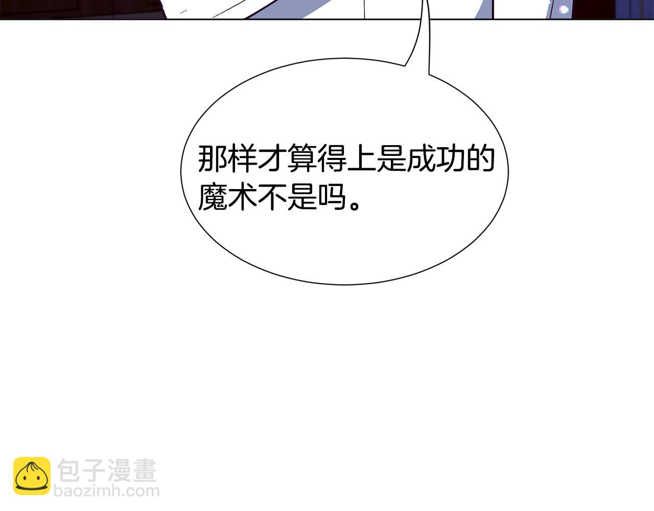 第26话 差点被淹死69