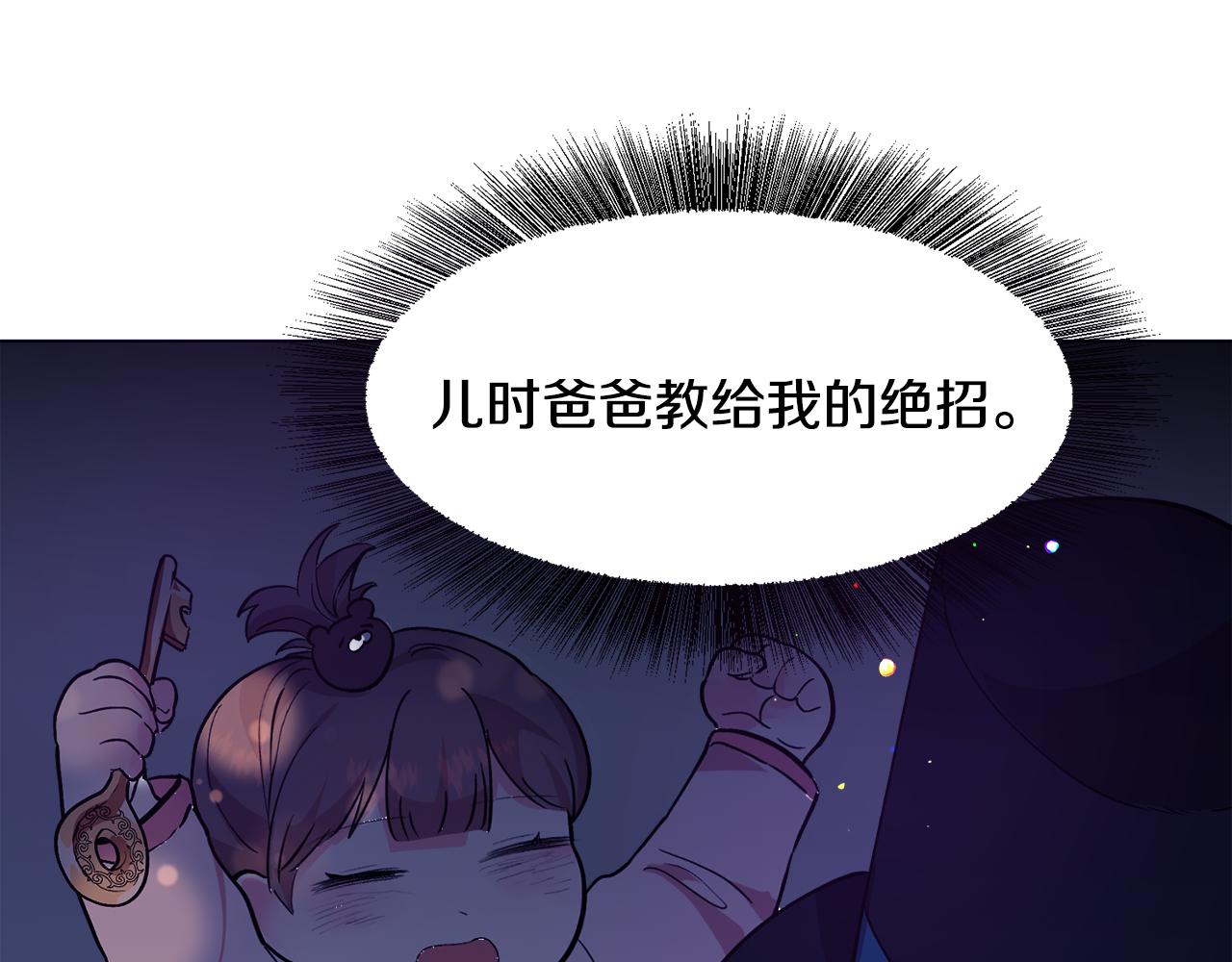 第26话 差点被淹死89