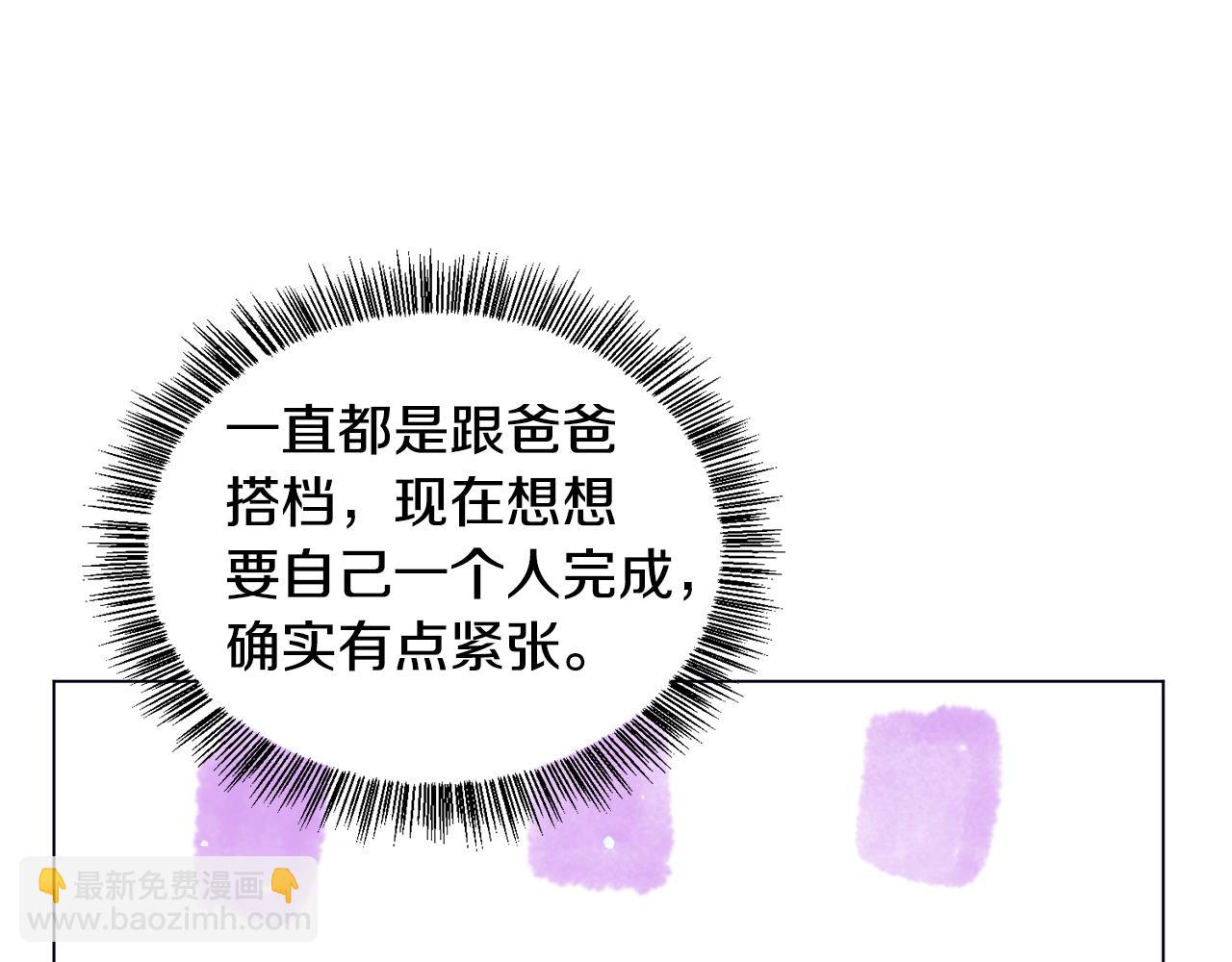 第26话 差点被淹死92