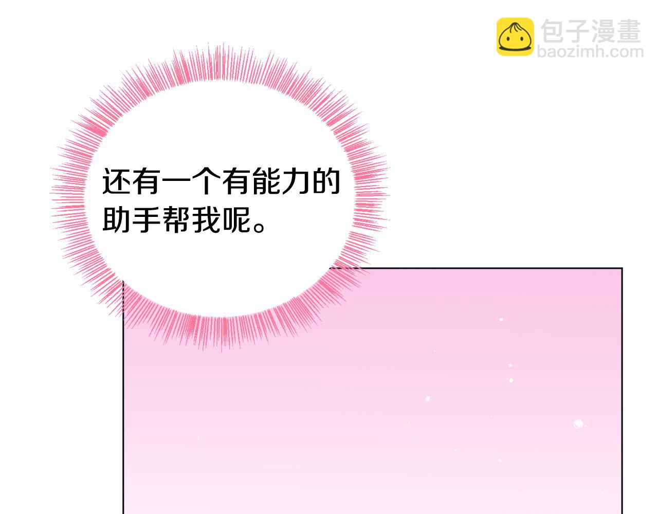 第26话 差点被淹死99