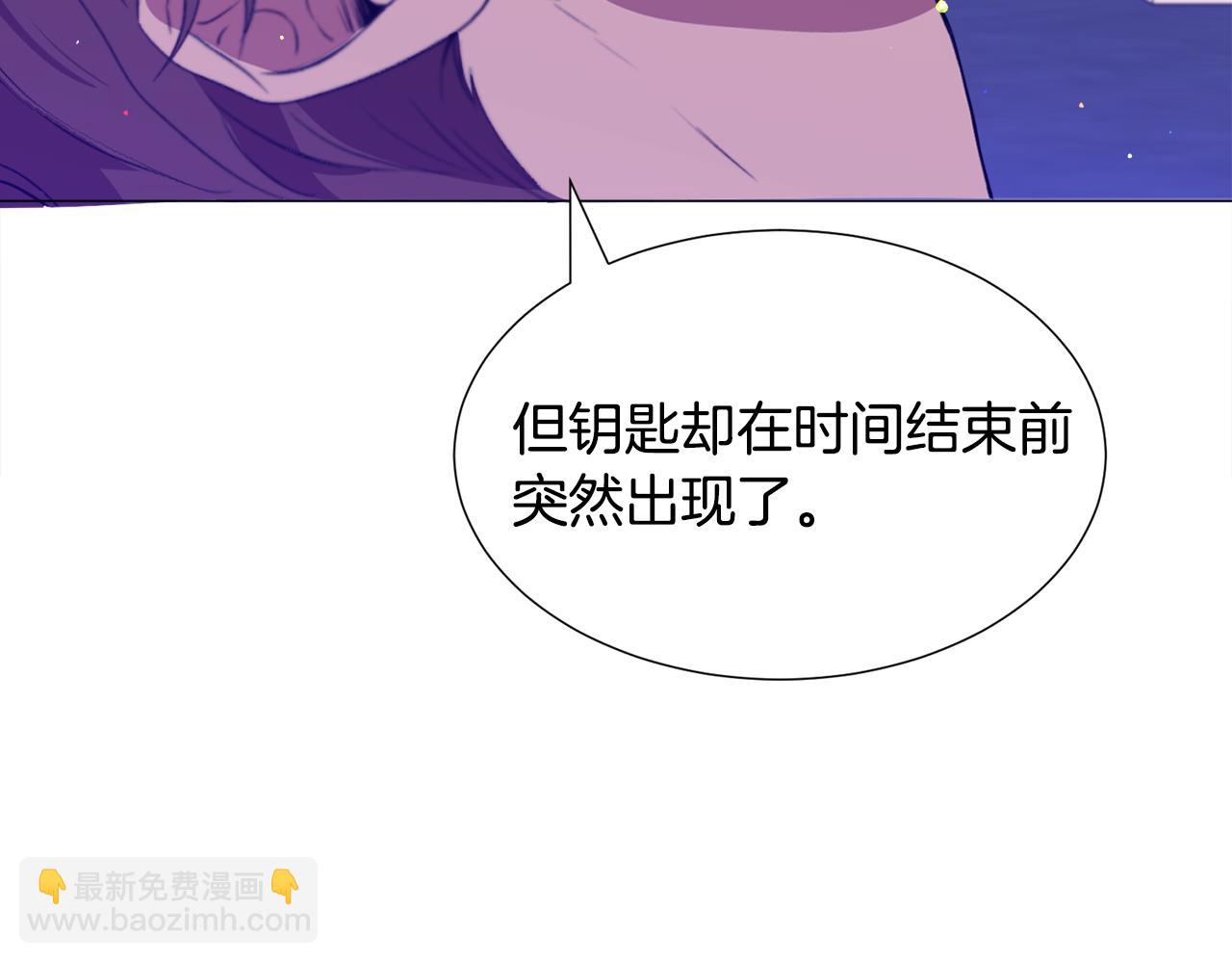 第27话 女主登场105