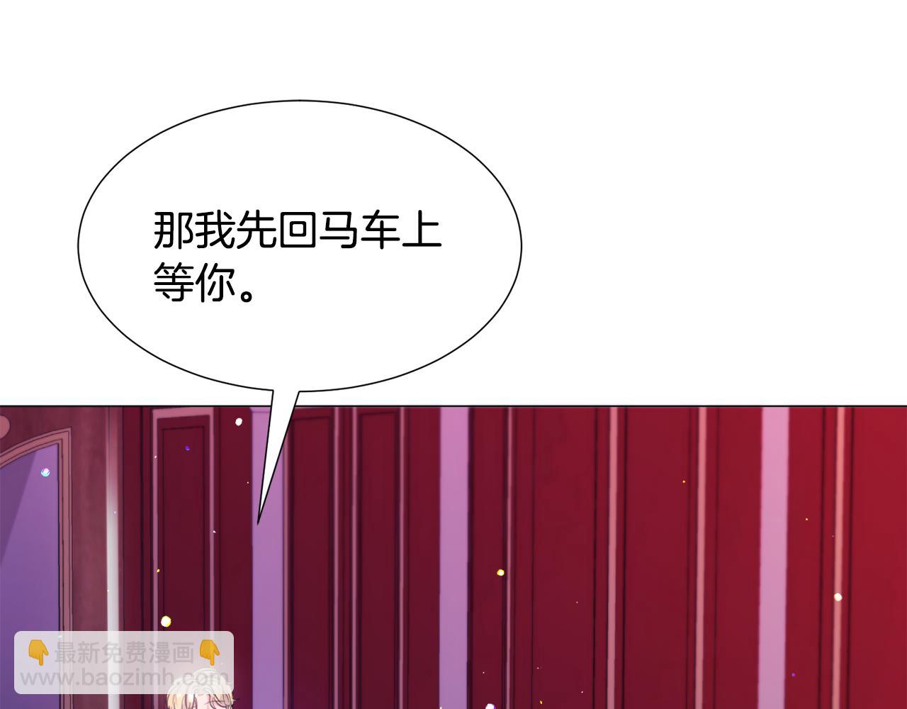 第27话 女主登场115