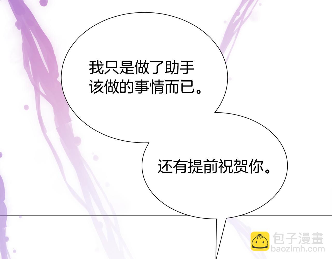 第27话 女主登场122