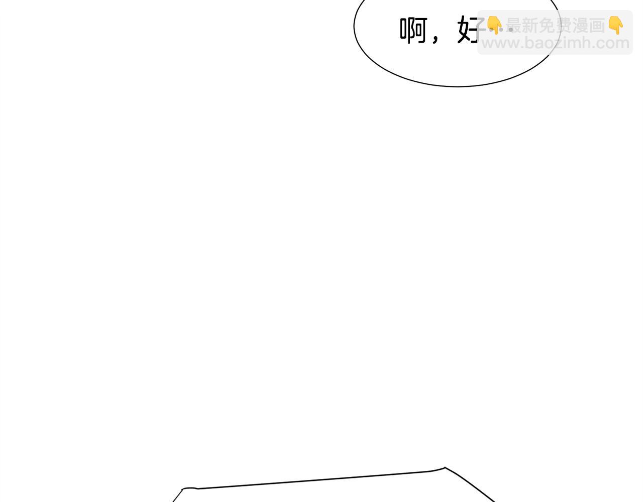 第27话 女主登场152