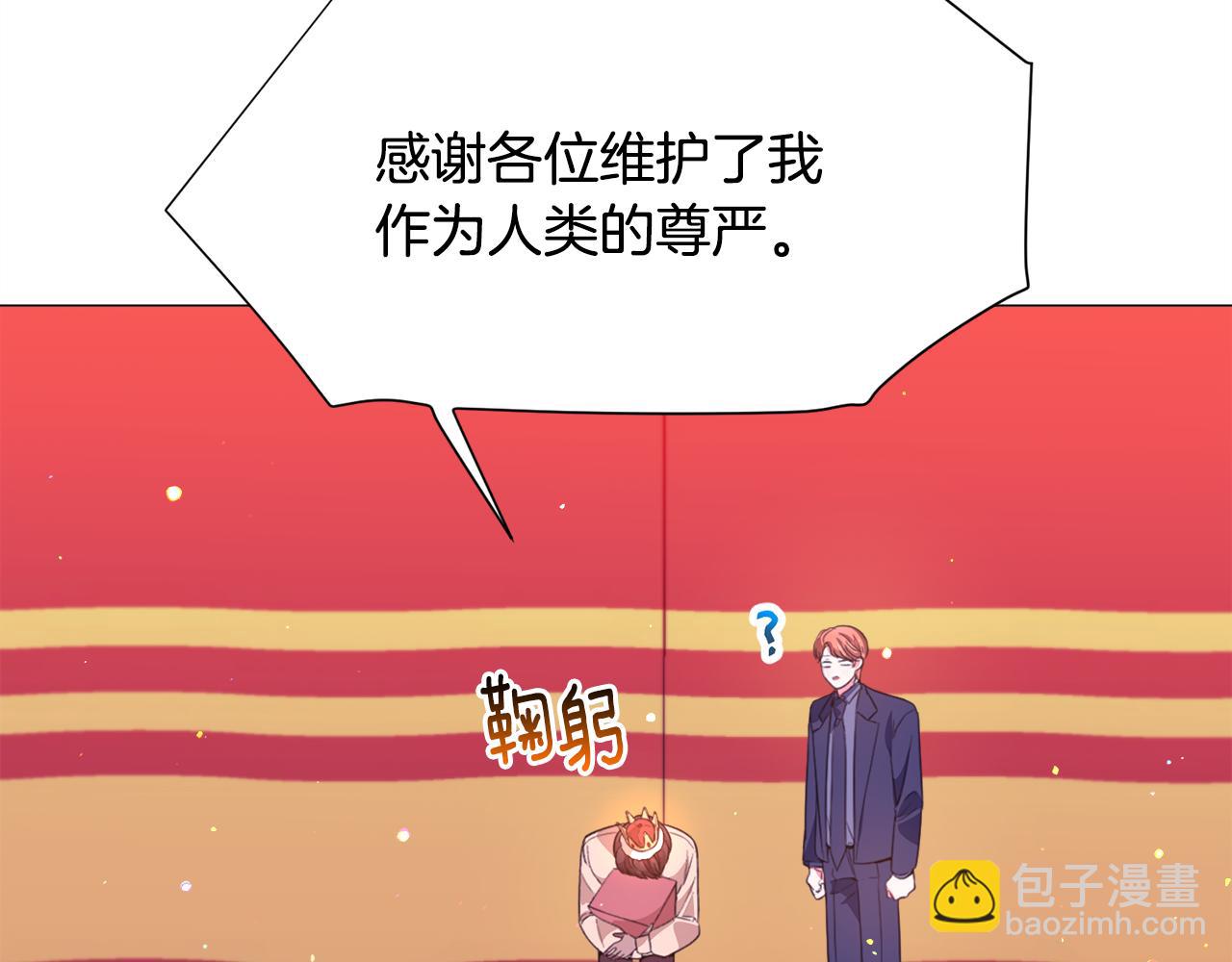 第27话 女主登场153
