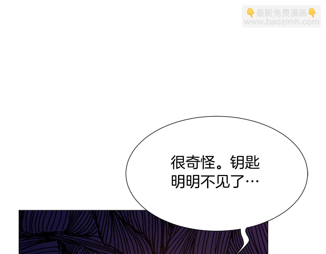 第27话 女主登场33