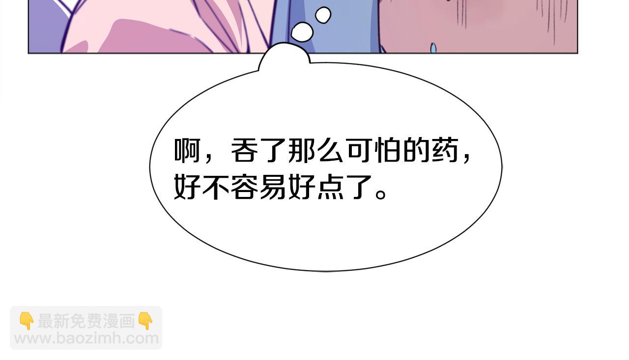 第27话 女主登场51