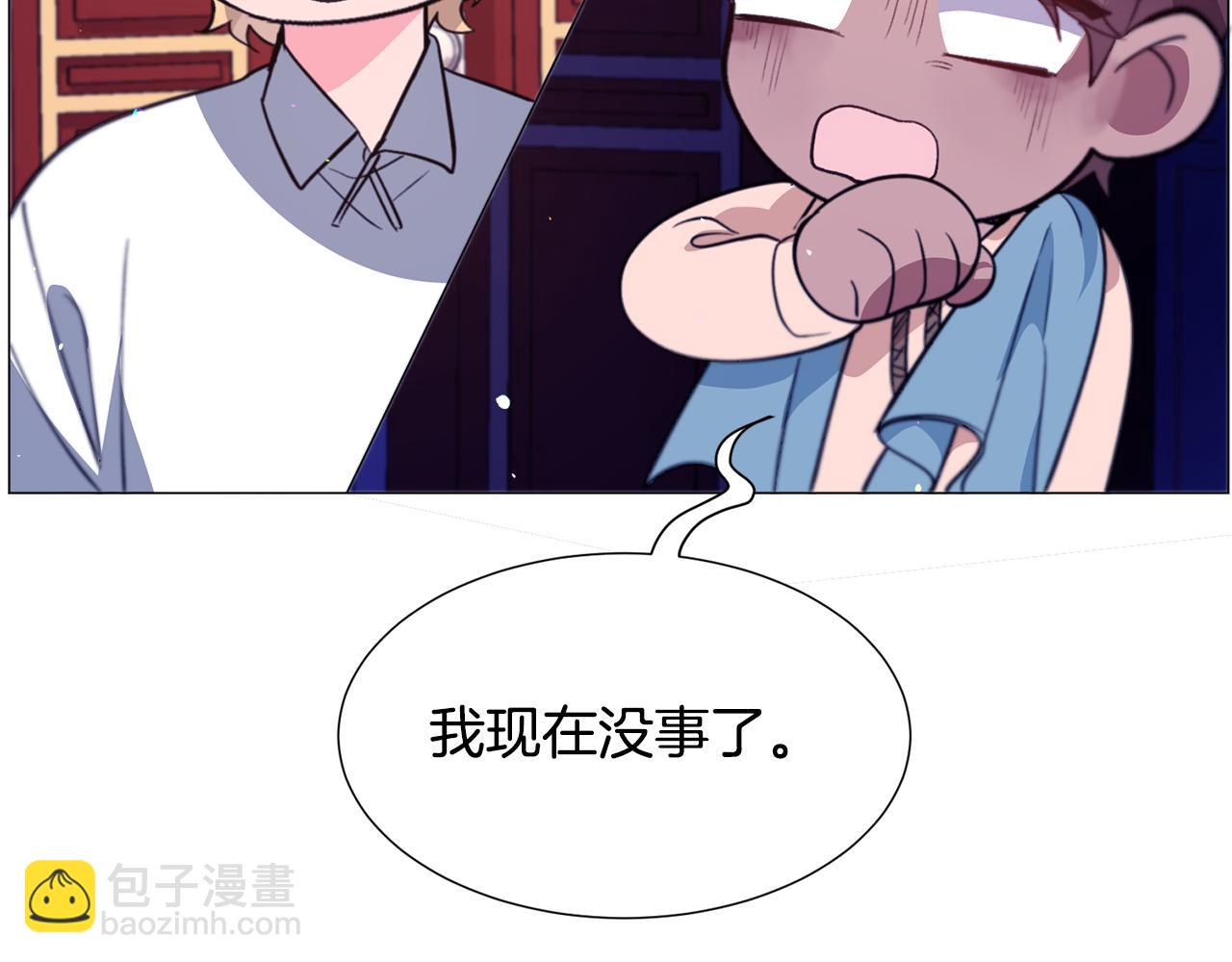 第27话 女主登场75