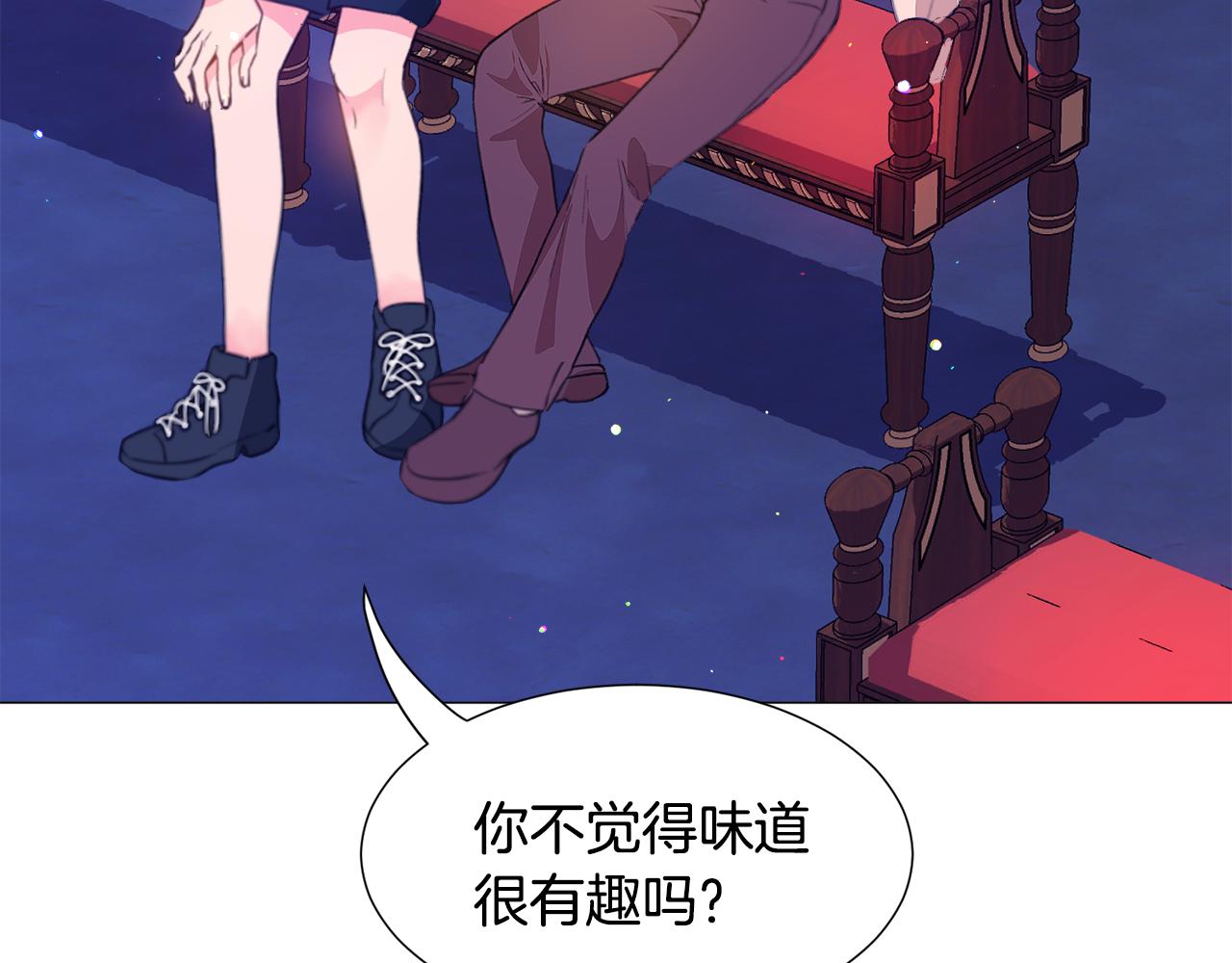 第27话 女主登场90