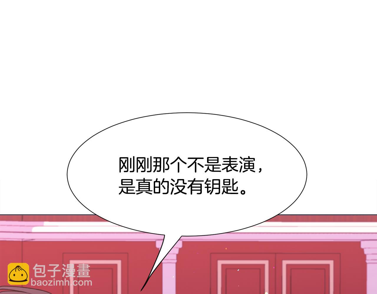第27话 女主登场99