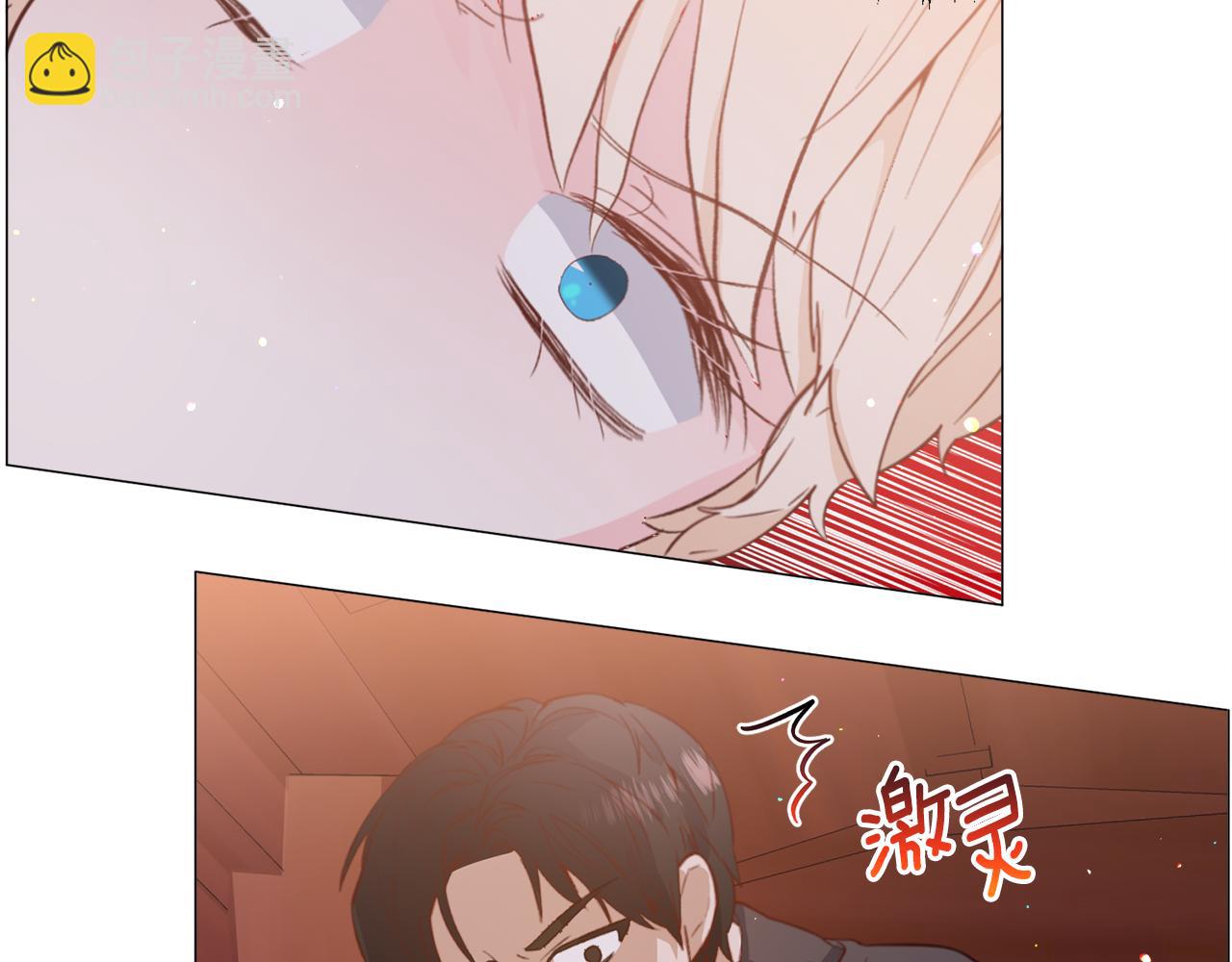 第29话 无意救美100