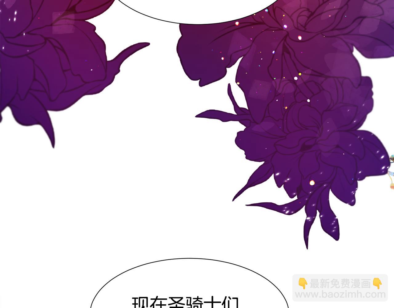 第29话 无意救美11