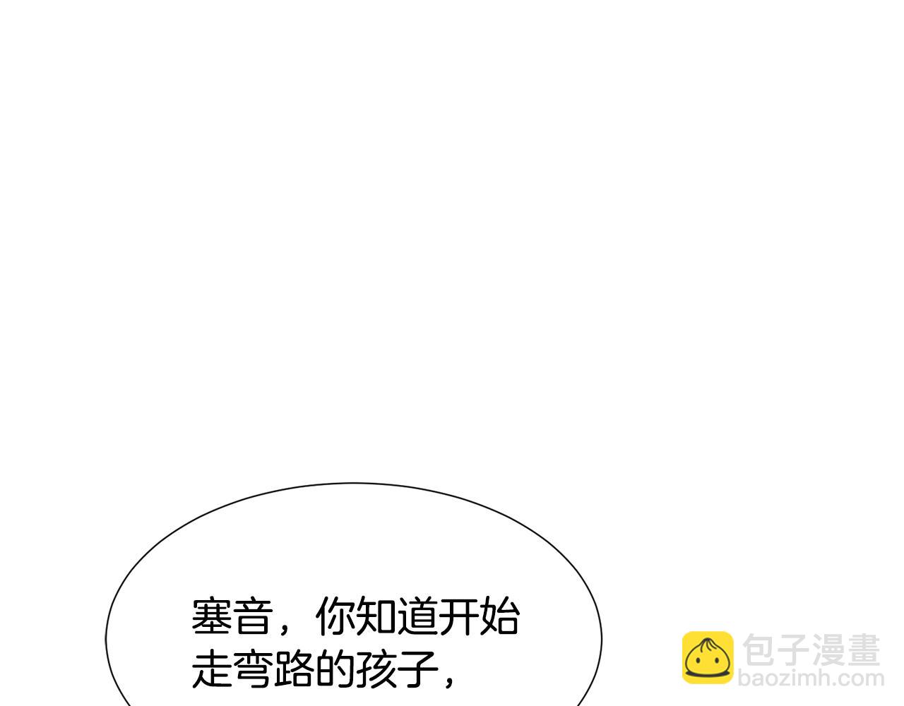第29话 无意救美14