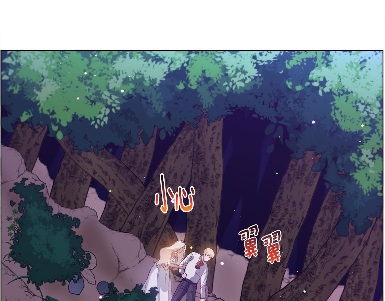 第29话 无意救美143