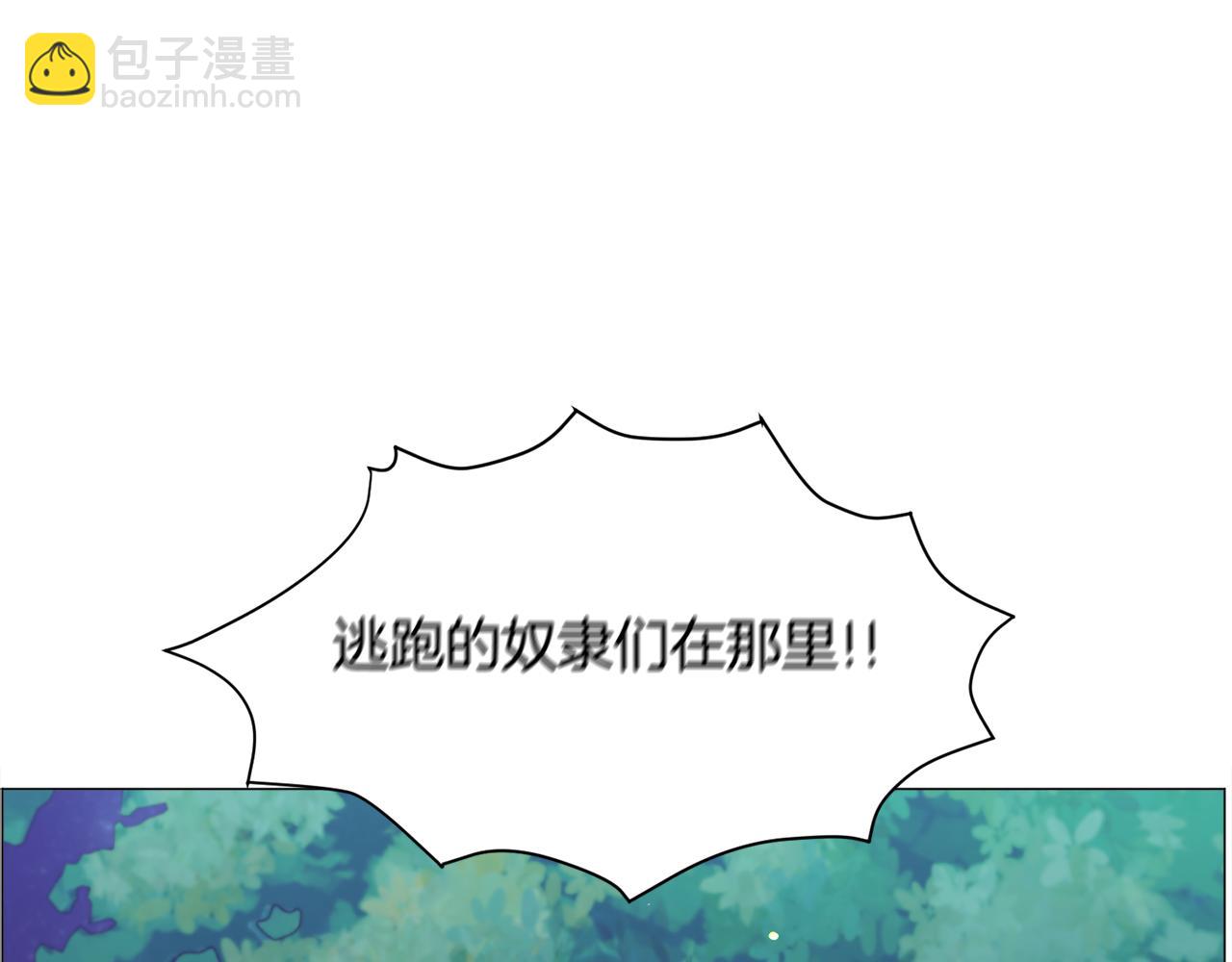 第29话 无意救美146