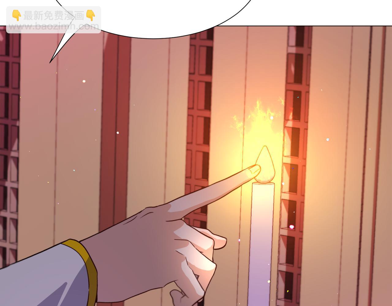 第29话 无意救美15