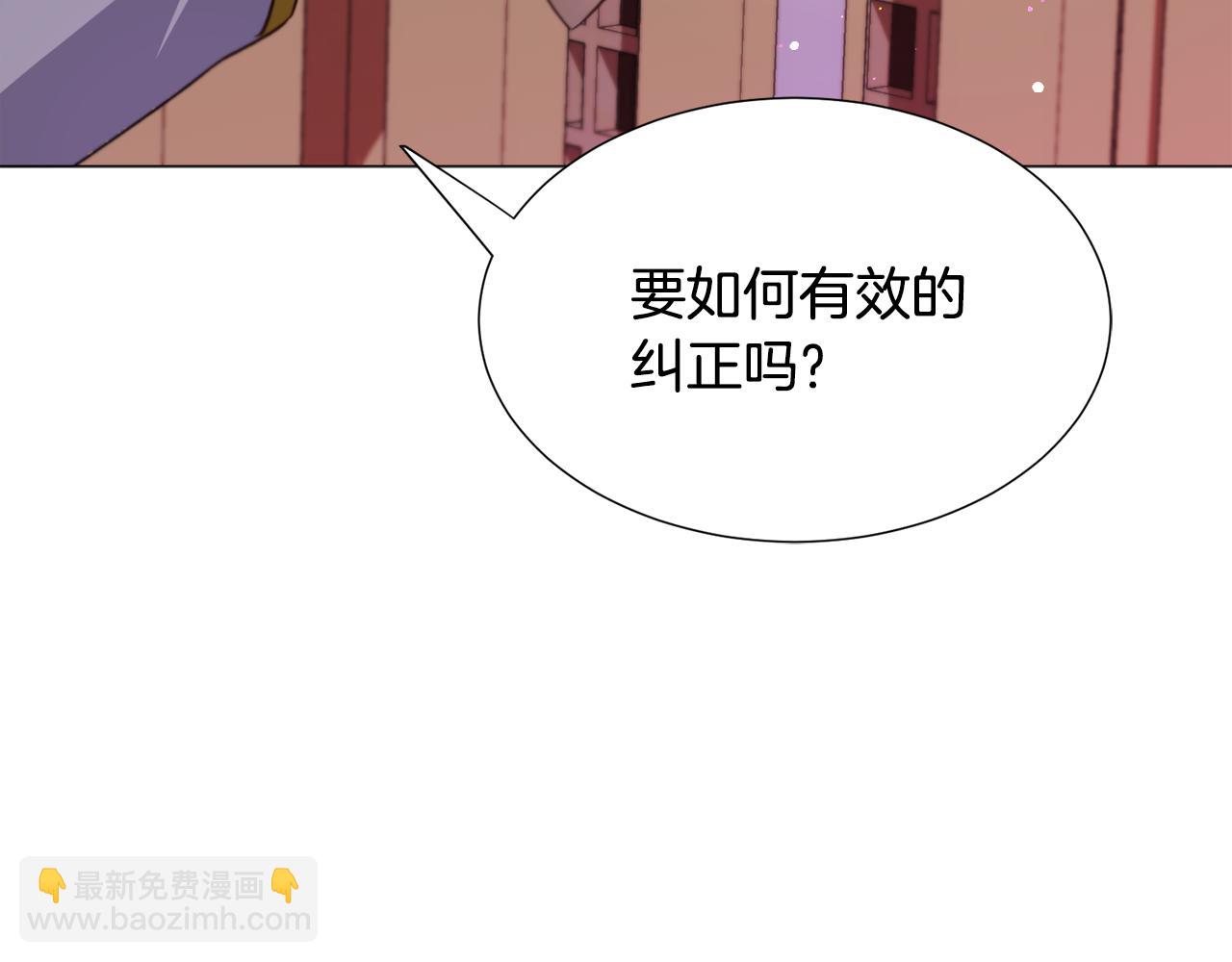 第29话 无意救美16