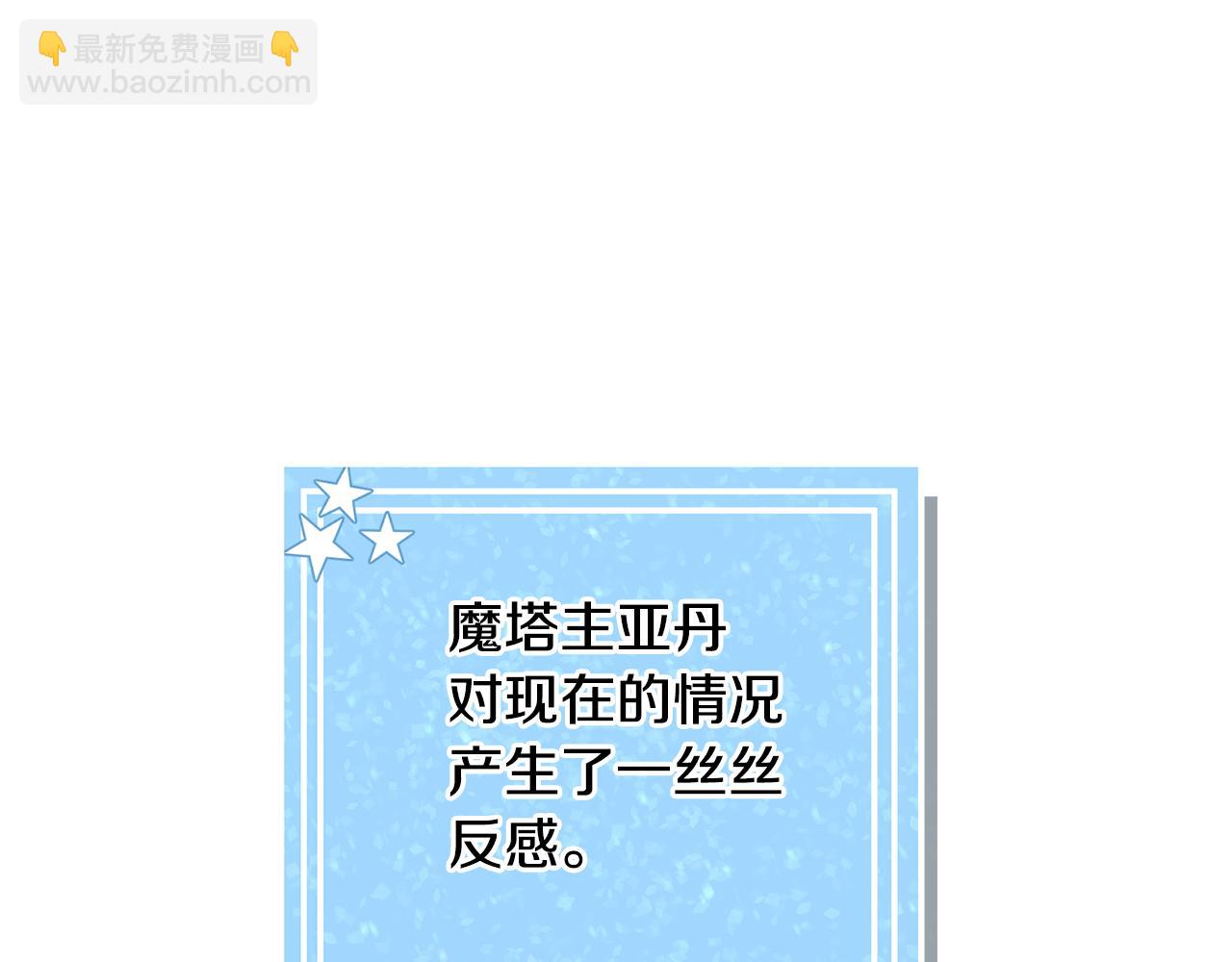 第29话 无意救美166