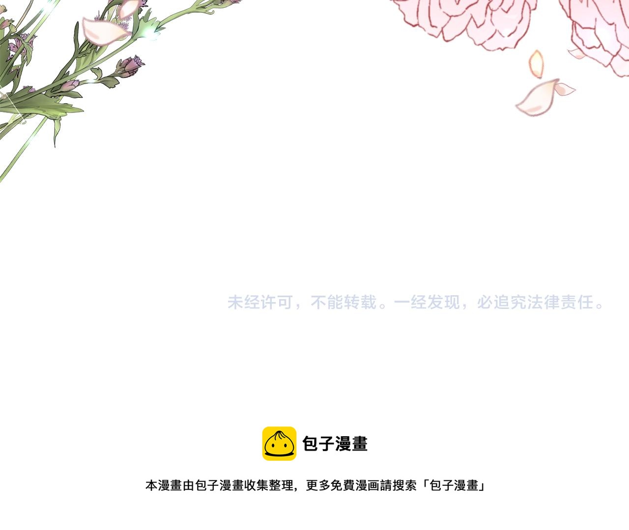 第29话 无意救美176