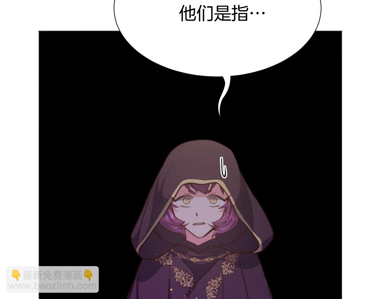 第29话 无意救美25